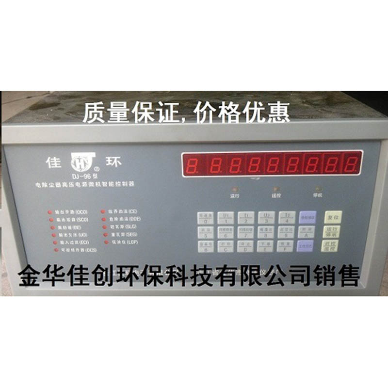 博湖DJ-96型电除尘高压控制器